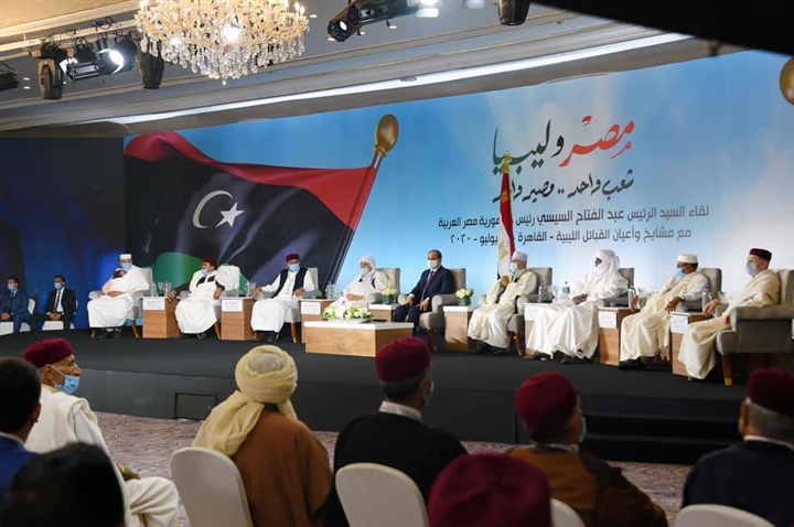 Mit Bildern .. Details des Treffens zwischen Al-Sisi, Scheichs und Persönlichkeiten der libyschen Stämme