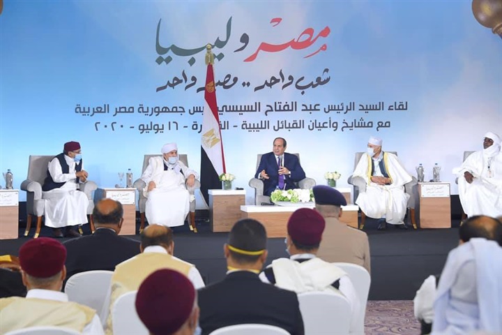 Mit Bildern .. Details des Treffens zwischen Al-Sisi, Scheichs und Persönlichkeiten der libyschen Stämme