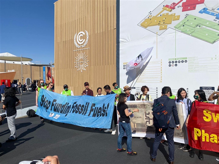 Cop27 in Ägypten :  Fotos und Video Demonstrationen gegen die Finanzierung fossiler Brennstoffe und Gas