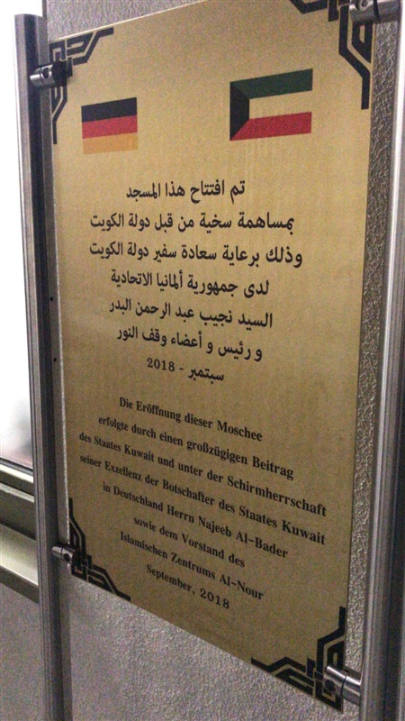 Al-Nour die „Kirchenmoschee“ ist heute eröffnet