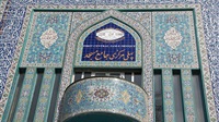 «Die Islamische Bund