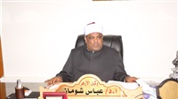 Dr Abbas Shoman,