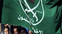 die Muslimbruderschaft