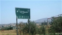 Die Geisel von as-Suwaida...das